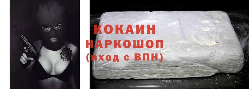 Cocaine 98%  shop какой сайт  Барабинск  продажа наркотиков 