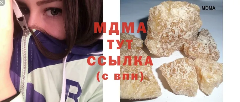 MDMA crystal  Барабинск 