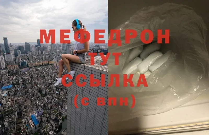 OMG сайт  Барабинск  Меф мука 