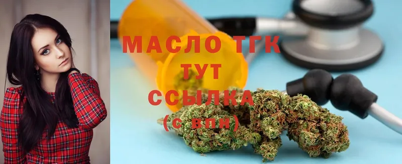 ТГК THC oil  блэк спрут онион  Барабинск 